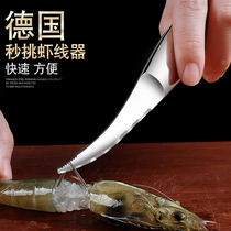 Go Shrimp Line Theorizer Stainless Steel Open Shrimp Knife Pick Shrimp Line Tool Open Back Special Shrimp Back To Shrimp Line Home Exfoliating Cutter Knife