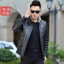 New Haining leather slim leather male mink wool stand collar sheep jacket down jacket short jacket short jacket plus Velvet