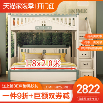  Two-story childrens bed High and low bed Small apartment Double-layer staggered upper and lower beds misplaced mother and child beds Upper and lower beds Elevated beds