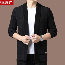 Hengyuanxiang cardigan mens knitted cardigan Spring and Autumn wear autumn and winter mens Korean casual loose sweater jacket