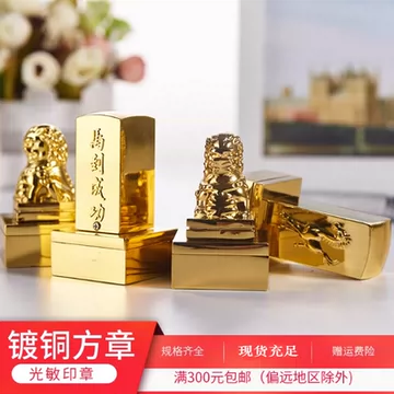 铜狮子印-铜狮子印促销价格、铜狮子印品牌- 淘宝