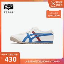 Classic] Onitsuka Tiger Tiger official MEXICO66 PS tide children comfortable shoes C534Y