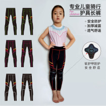 Men and women soft protective gear knee armor riding pants quick-dry balance pants can be customized LOGO name