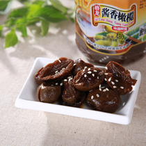 Chaoshan salty olive pickled with salt salty sauce black olive fruit 480g sesame sauce Oil black clan meat specialty