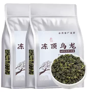 高山乌龙茶-高山乌龙茶促销价格、高山乌龙茶品牌- 淘宝