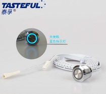 Tafu switch touch sensing hand scan sensing door sensing switch human body sensing switch wardrobe Special