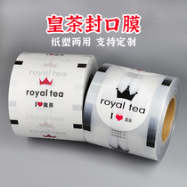 REAL TEA SEAL FILM MILK TEA CUP SPECIAL DISPOSABLE PLASTIC SEAL CUP FILM PAPER PLASTIC DUAL-USE CLOSURE PAPER FILM CUSTOM LOGO