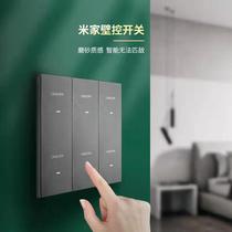 Mijia APP smart wall switch Xiaomi Xiao Ai classmate voice control panel concealed 86 single open dual control
