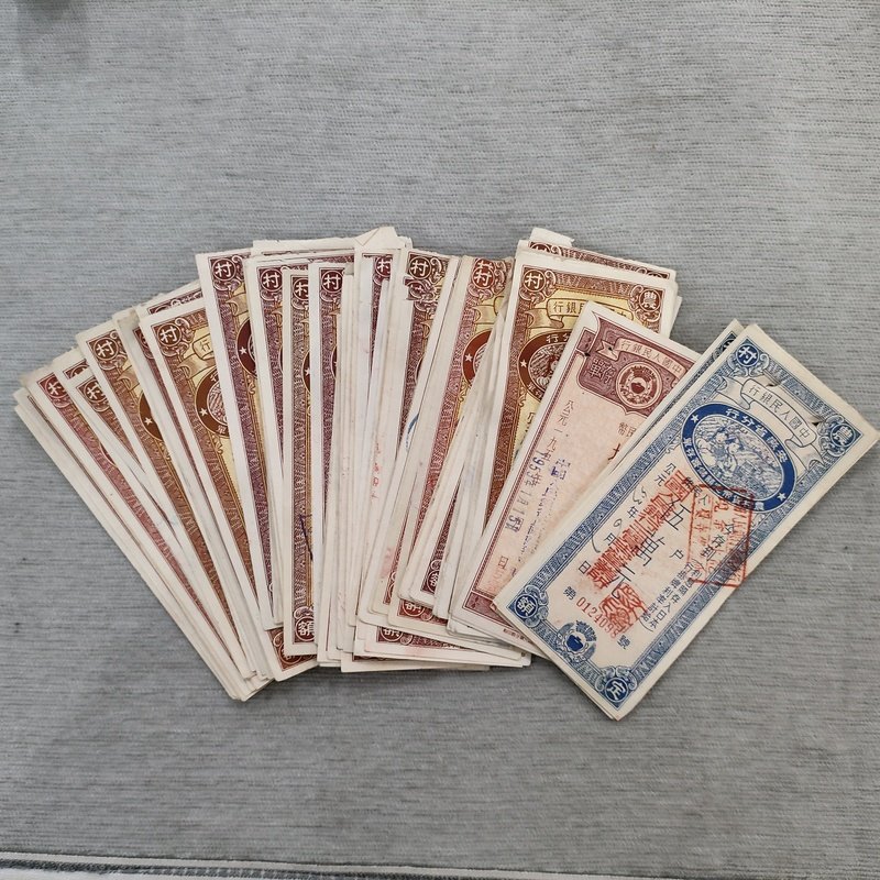 收藏第一套人民币-收藏第一套人民币促销价格、收藏第一套人民币品牌- 淘宝