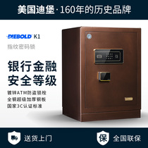 Diebold Deborough Smart Fingerprint Safe National 3C Certification Large Family Office Thick High Thick Anti-theft All Steel Password Safe Single Door Key Electronic Password into the Wall K1