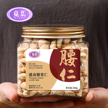 Meiguo w240 grade Vietnamese original Unsalted large cashew nuts Crispy cooked cashew nuts snacks canned 500g