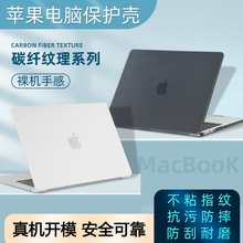 柯普顿macbookpro14寸保护壳适用苹果macbookair13寸电脑保护套Mac笔记本外壳Air13.3配件macbook全包防摔Pro