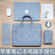 Apple macbookpro 13-inch computer bag 14macbookair13 3 notebook macbook liner 15 6-inch mac12 protective case