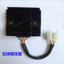 Motorcycle tricycle 125 150 200 250 Three-phase five-wire six-wire rectifier Regulator ballast