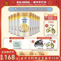 Nestle Official Flagship Store Neng En Section 3 Infant Milk Powder 1-3 Years Old 900g * 8 cans