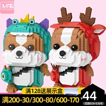 Li Zhi loz small particle building block elk squirrel micro-drill puzzle assembly insert toy girl adult puzzle