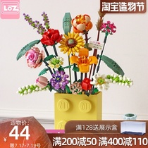 Lizhi loz building block bouquet plastic fake flower decoration Eternal life dried flowers small particles assembly ornaments toy roses