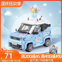 Li Zhi loz building block mini small particle assembly toy educational boys and girls car model