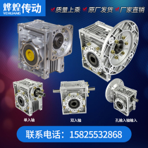 rv50 small reducer Worm gear Worm reducer assembly Stepping servo gearbox Transmission Micro deceleration