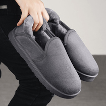 Huili mens shoes cotton shoes mens winter with cashmere Bean shoes a pedal lazy snow boots to keep warm old Beijing cloth shoes