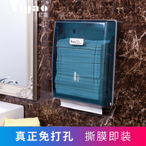 Yigao toilet paper box hanging home hotel towel box toilet non-perforated waterproof rack toilet paper box
