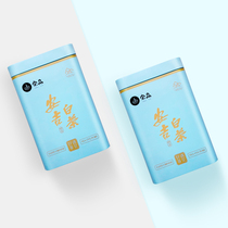 (Buy 1 hair and 2 cans)Songpin Yuqian Anji White Tea tea Premium 2021 New tea authentic green tea 100g canned