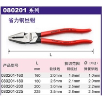 National German K brand tools Super labor-saving wire pliers Vise K wire pliers pliers Steel pliers strong pliers