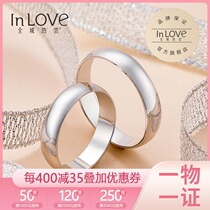 The whole city is in love with platinum on the ring couple pt950 ring wedding ring a pair of men and women marriage proposal wedding platinum ring