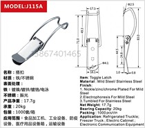 Factory direct sales 304 201 stainless steel box buckle bag buckle buckle lock buckle Nickel plated box buckle J115A