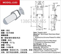 Factory direct 201 stainless steel box buckle buckle nickel plated box buckle stainless steel box Buckle (J103)