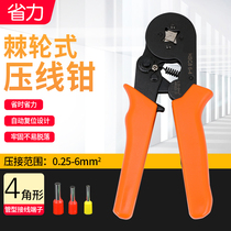 Multifunctional crimping pliers 4-sided small tube type terminal pliers cold press pliers pliers electrical tools manual