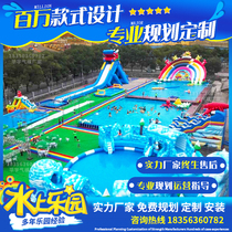 Large Water Park Equipment Manufacturer Outdoor Mobile Bracket Swimming Pool Trespass Children Inflatable Pool Slide Toys