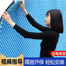 Soundproof cotton sound-absorbing cotton wall Household bedroom doors and windows soundproof wall stickers silencer materials Self-adhesive KTV sound insulation board