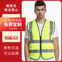 Reflective vest waistcoat Architectural Garden Construction Fluorescence Traffic Safety Luminous Clothing Jacket Night Riding Custom