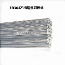 Shanghai Tim High quality stainless steel welding wire straight strip argon arc welding wire ER304 bright SUS304 white steel welding wire