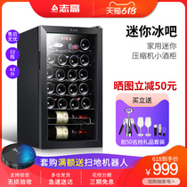 Zhigao 62 small office compressor Home wine cabinet Wine cabinet constant temperature wine cabinet Home refrigerator ice bar