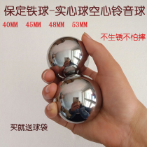 Baoding Iron Balls Fitness Ball Middle Aged Sports Health Care Handball Hollow Solid Ball Holding Massage Palm hand meridians