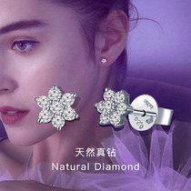 MaBelle MaBelle Snowflake six-claw diamond earrings female real diamond 18K white gold diamond simple fashion earrings