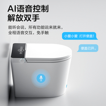 Household intelligent toilet without pressure limit integrated toilet Small apartment 100-480 pit distance wall row customization