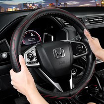 Leather steering wheel cover dedicated to Honda CRV Accord XRV Civic