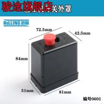 Air pump switch housing Cover Gas pump switch cover Air compressor switch box 0601