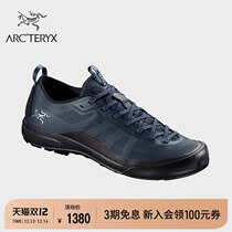ARCTERYX Archaeopteryx KONSEAL LT lightweight men mountaineering shoes