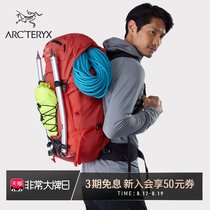 ARCTERYX Archaeopteryx NEUTRAL CLIMBING ALPHA AR 35 Backpack