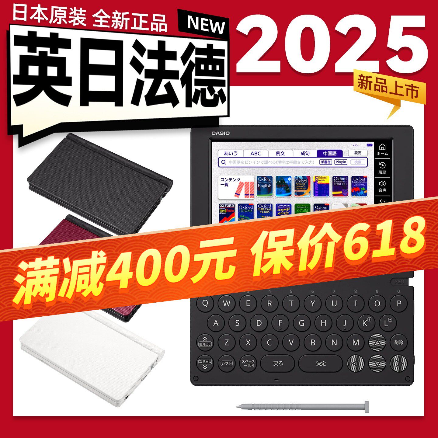 卡西欧电子词典-卡西欧电子词典促销价格、卡西欧电子词典品牌- 淘宝