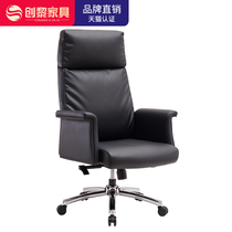 Chuangli furniture swivel chair office chair lift manager chair boss chair computer chair staff chair staff chair 5102