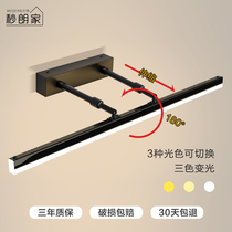 Nordic retractable mirror front lamp toilet dressing simple modern bath bedroom led mirror cabinet non-perforated wall lamps