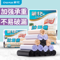 Camellia garbage bag disposable thickened household roll medium-point broken trash bag plastic bag large Real Fit