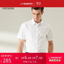 Youngor mens short-sleeved shirt summer new official business casual official pure cotton non-ironing pure white shirt 2495