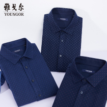 Youngor long sleeve shirt autumn and winter men Business Leisure slim cotton wool suede warm print shirt 2951