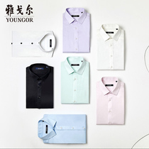 Youngor long sleeve shirt Autumn New Business Leisure Xinjiang cotton bullet non-iron slim shirt men Multi-Color